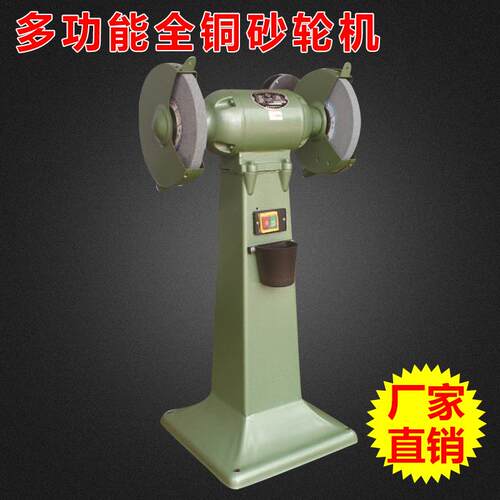 耐用强劲250mm/750瓦2840一年交流单相和直流250V以上电动砂轮机