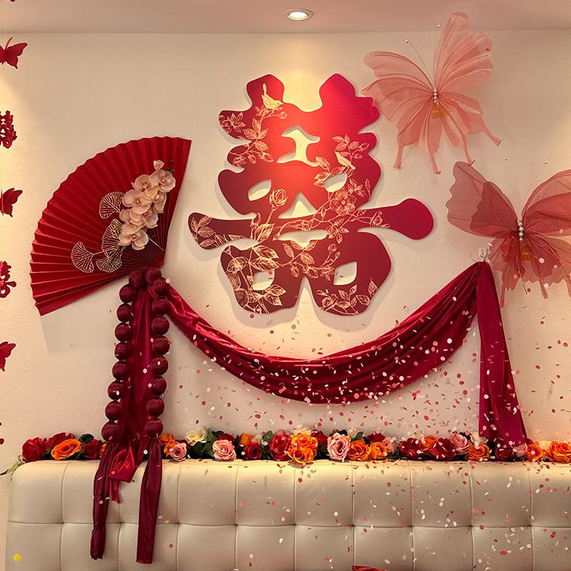 婚房氛围感布置床头装饰结婚背景墙女方卧室墙面渐变喜字kt板蝴蝶