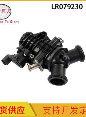 汽车零部件 现货直发 适用于路虎 发动机 气节门 LR079230