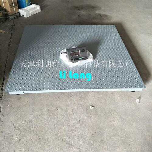邯郸小地磅电子地磅3t磅秤2T1吨小型电子秤地泵
