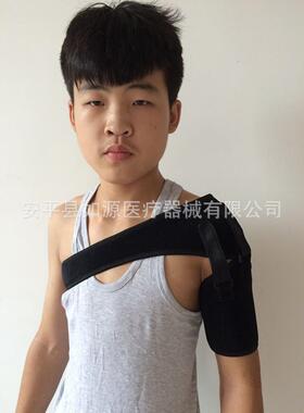 肩关节固定带上臂肩部固定带肩保护带不分左右黑色运动护肩单肩