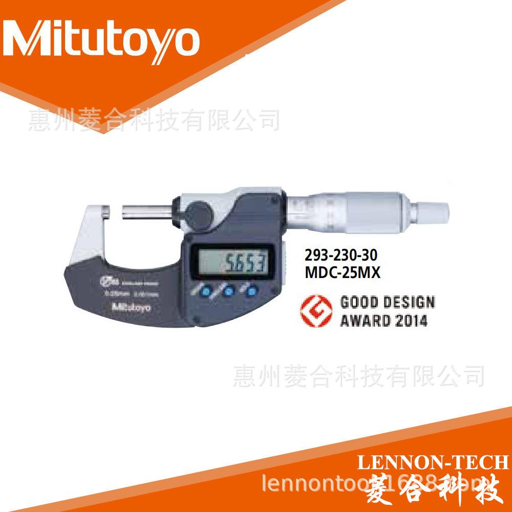 日本三丰25-50mm标准经济型数显外径千分尺 293-231 293-241-30图片