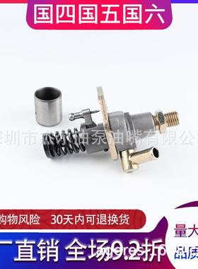 165F175F柴油机泵单缸风冷机油泵BF1A60ZA 165 F 175 F油泵