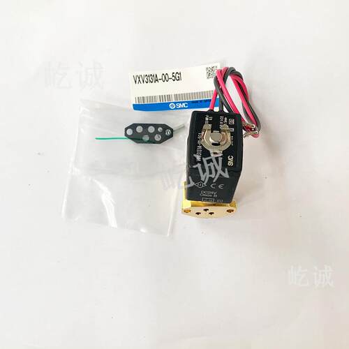 日本SMC直动式3通电磁阀VXV3131A-00-5G1真空吸盘集装式电压DC24V