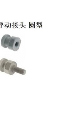 万向气缸浮动接头 圆型FJCLM10-1.5-8 FJCL10-1.5-8 m14×150