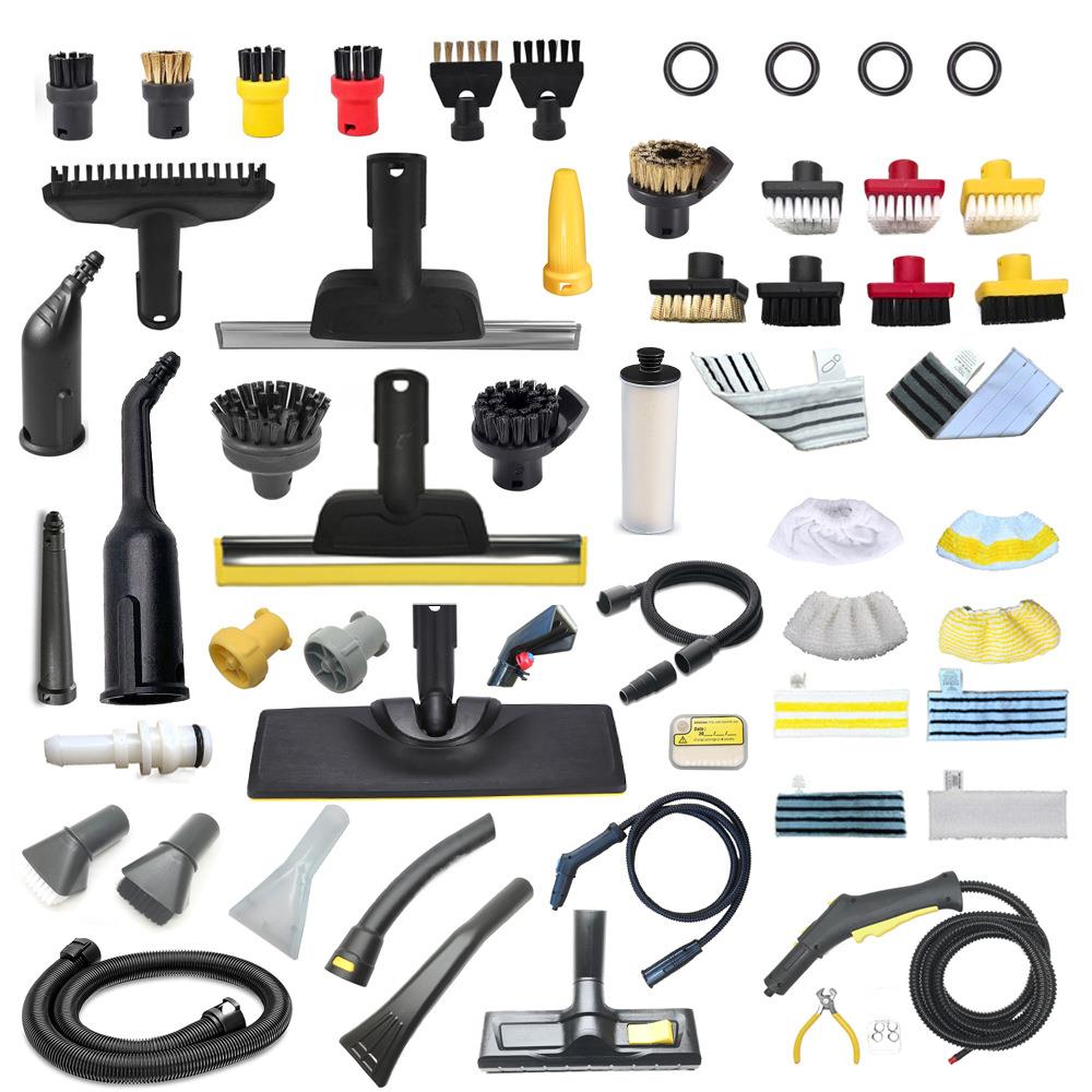 凯驰SC2-5蒸汽机配件喷嘴透明白小圆刷大圆刷适用Karcher卡赫清洁