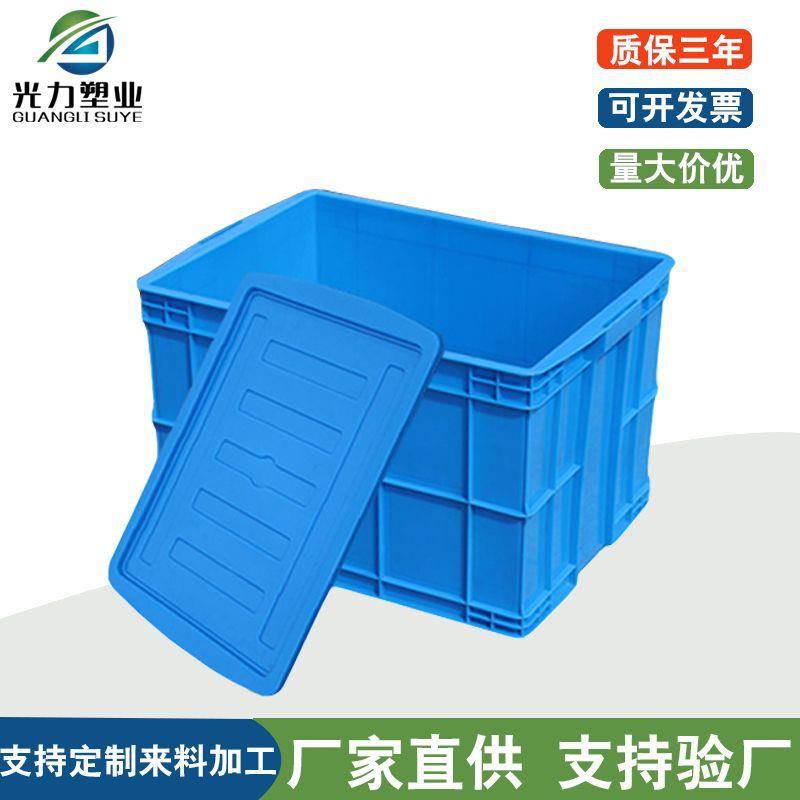 塑料周转箱厂家大号带盖物料中转箱全新五金工具箱工业周转塑料箱