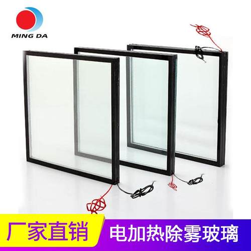 明达视窗电加热玻璃防雾冷藏玻璃门飞机电加热中空玻璃门生产厂家