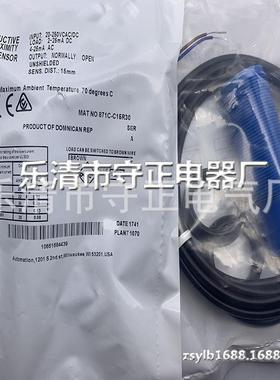 全新接近开关871C-C15R30 871C-A5N18-A2传感器 质保一年