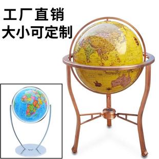 地球仪1.5米公司展览80cm摆设学校校庆1米不锈钢复古三脚1米摆件