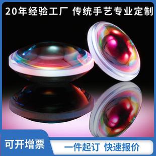 玻璃镜片柱面镜红外平凸镜凹透镜红外滤光片反射镜红点全息望远镜