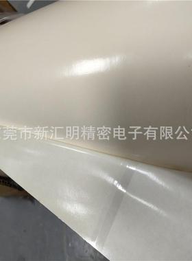 DAITAC#8602TNFW-05 dic8602胶带聚酯薄膜离型纸PET双面胶带