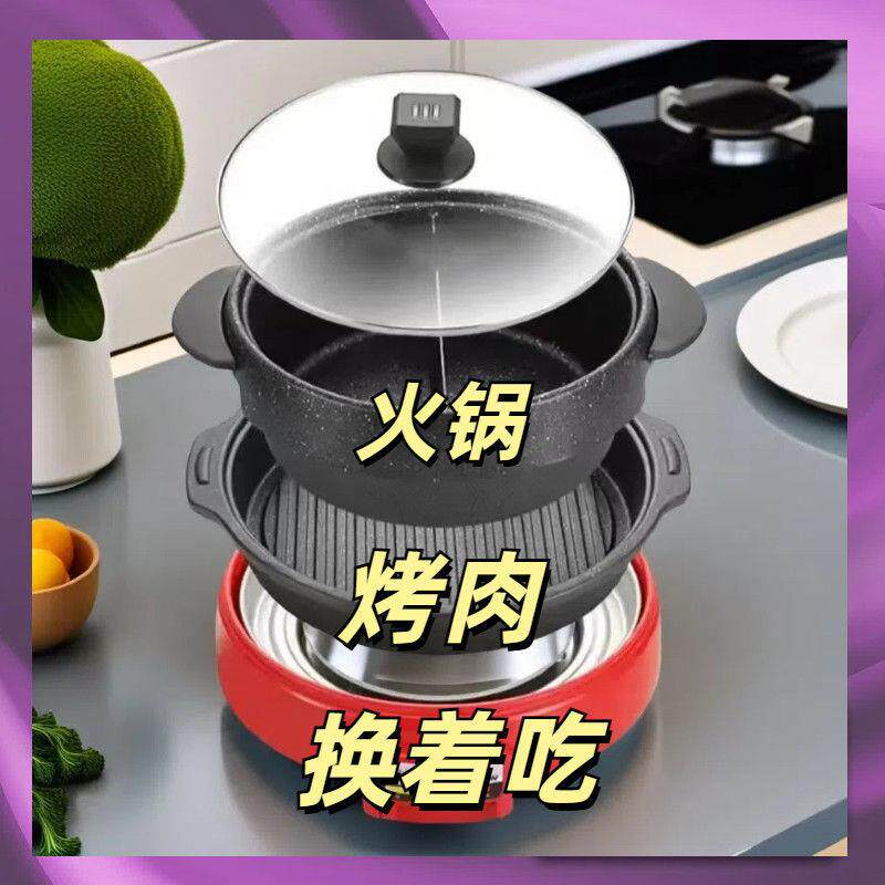 韩国乌龟涮烤锅分体式电火锅双层多功能料理锅/盘