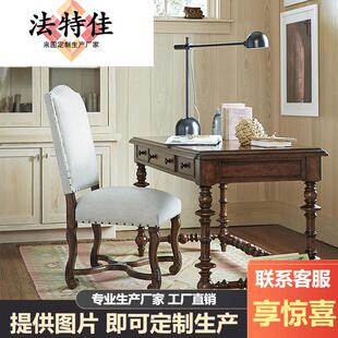 复古美式全实木写字桌欧式书桌电脑桌椅组合别墅高端