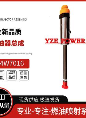 4W7016喷油器总成330B 3306机型C6121/SC11喷油器嘴总成4W7016 4W