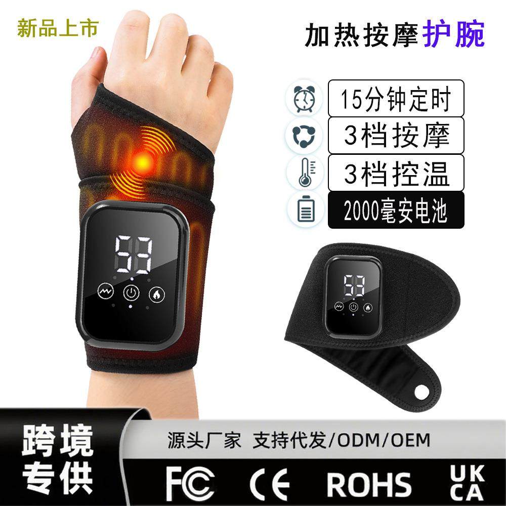 跨境电加热护腕发热震动手部按摩仪热敷理疗手腕绑带手关节按摩器,个人护理/保健/按摩器材,手部/手臂按摩器,淘宝优惠券,粉丝福利购,淘宝优惠卷