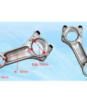 13200-Z1V-000 适用于GXV160 HR*216 196的连杆196CC割草机 CON