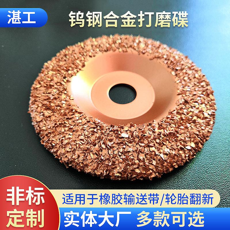 湛工磨头厂家供应160*30用于各种轮胎钨钢打磨头