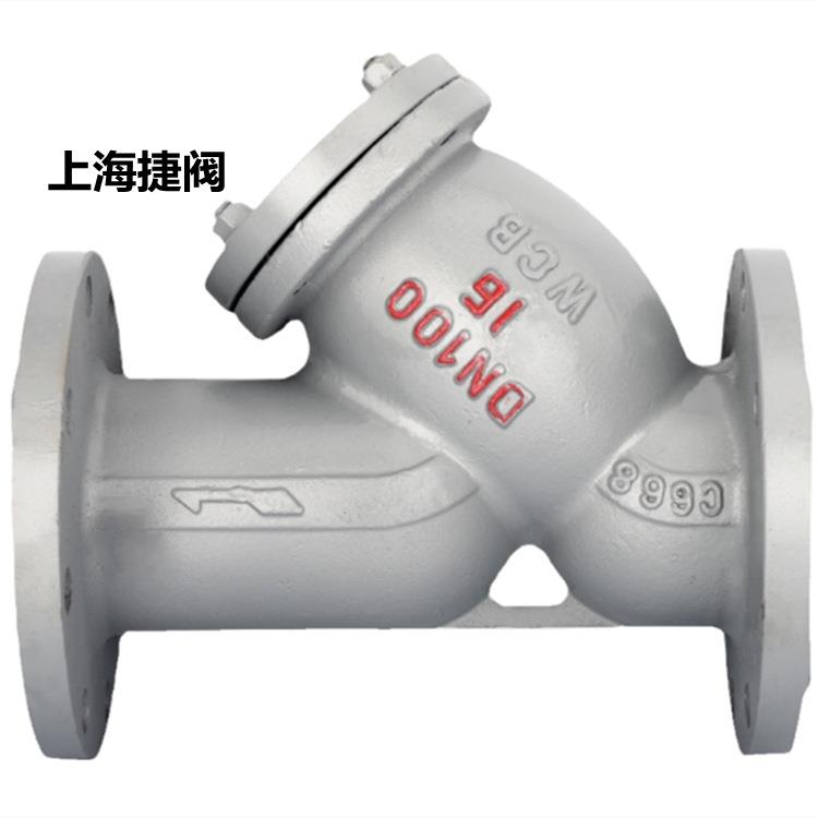 GL41H-16C Y型过滤器 铸钢Y型过滤器 碳钢Y型过滤器 蒸汽过滤器