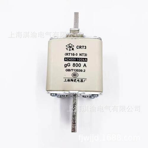 低压熔断器CRT保险丝NT3RT16上海陶瓷电器/飞凰电气短路保高分段
