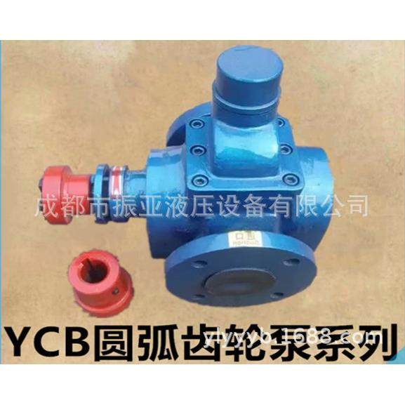 圆弧齿轮油泵YCB0.6/0.6 润滑泵 增压泵 燃油泵 齿轮泵自吸泵,3C数码配件,其它配件,淘宝优惠券,粉丝福利购,淘宝优惠卷