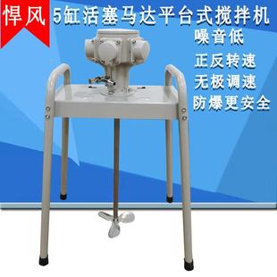 至达气动搅拌机夹桶50加仑5缸搅拌器涂料油漆搅拌机器油墨横板式