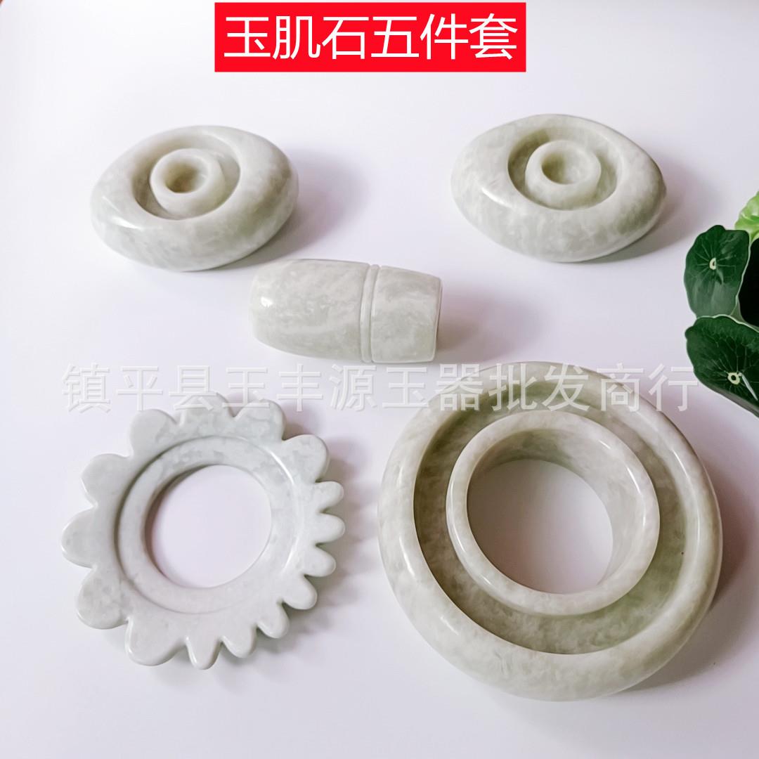 供应玉肌石套盒岫玉推背刮痧加热按摩盘五件套美容院理疗健身器材