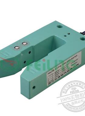 浙江飞凌/供应E85-GS2-NA/NA槽型光电开关