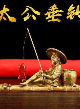 纯铜姜子牙铜像摆件 姜太公钓鱼小桌摆 钓渔翁镇纸金属工艺礼品