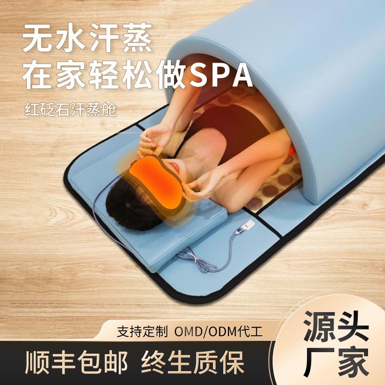 太赫兹细胞热疗仪远红外线红砭石太空舱桑拿汗蒸房3D立体养生睡吧