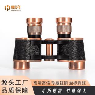 老德系全金属8X24高清高倍双筒望远镜户外测距珍藏红古铜微光夜视