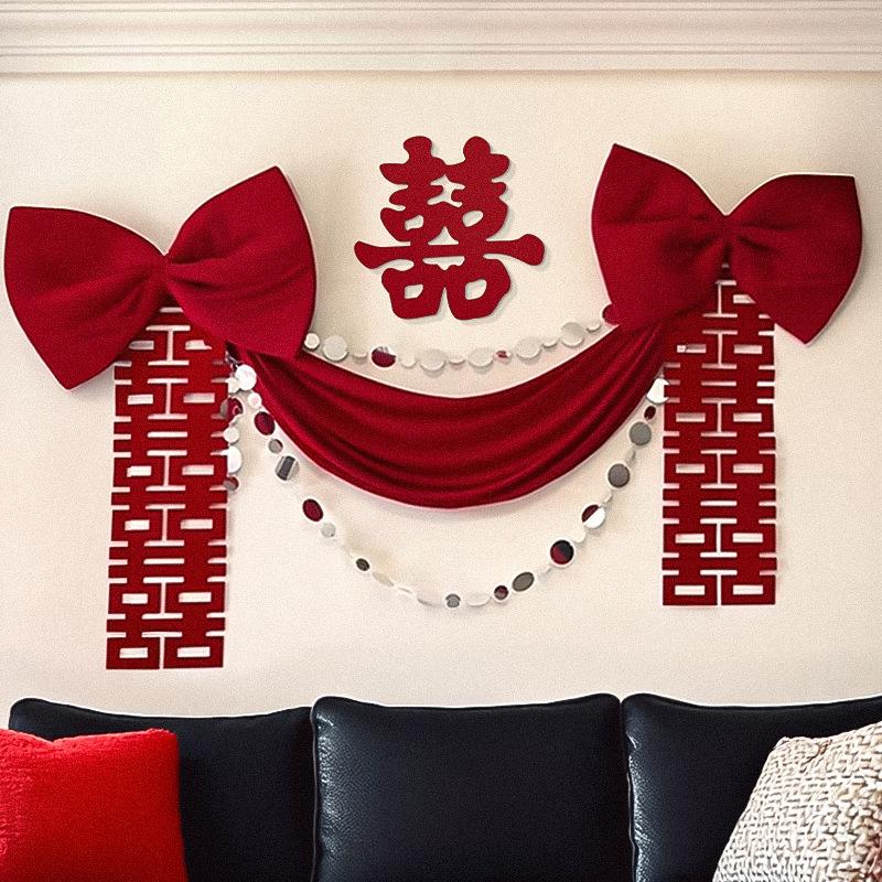 男女方结婚新房客厅沙发背景墙上蝴蝶结装饰婚房布置喜字套装婚礼