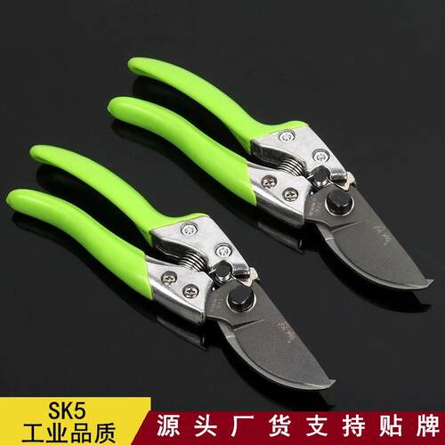 源头厂货星迈手动果枝剪树枝省力剪花剪园林修枝剪摘果剪专业