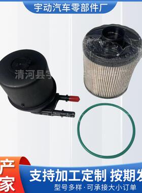 BC3Z-9N184-B FD-4615 FD4615柴油燃油滤清器滤芯总成柴油滤清器