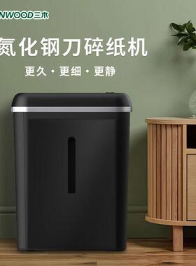 三木4级高保密商用办公碎纸机SD9280D 低噪音14L大容量文件粉碎机