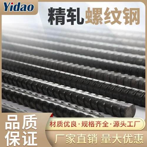 切割20精轧螺纹钢M25螺旋筋精轧螺纹钢精轧螺母,精轧垫片