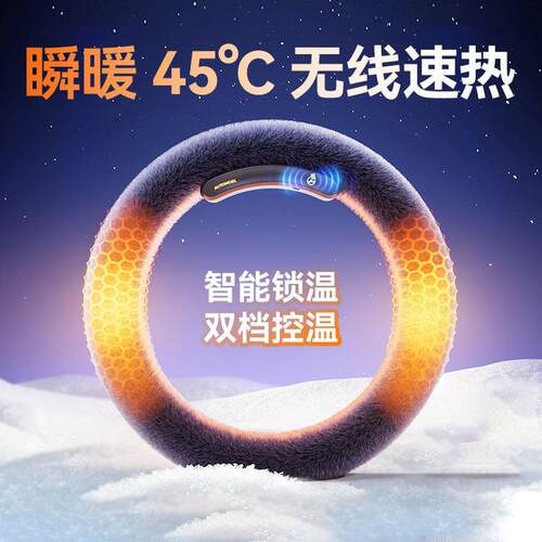 AUTOWOEL汽车无线加热方向盘套毛绒车用冬季防冻短绒把套OD型通用