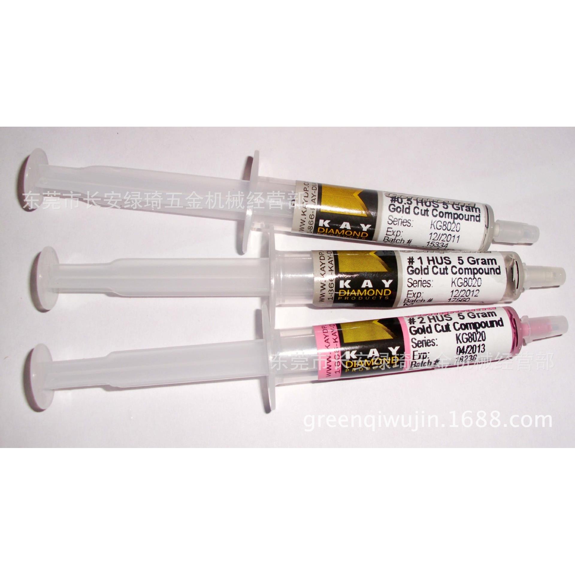 KAY钻石膏抛光膏研磨膏钻石液钻石粉原装抛光膏有不同系列