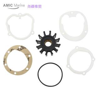 Yanmar 洋马发动机发电机水泵叶轮129470-42530 129470-42531