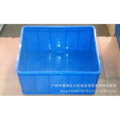宏豪10号塑料周转箱(正宏豪塑料周转箱)塑料周转箱质量保证