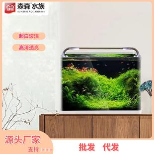 森森热弯超白玻璃鱼缸敞开式热带鱼缸客厅家用鱼缸透明玻璃金鱼缸