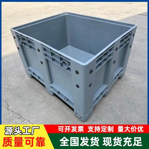 加厚塑料周转箱1210大型物流箱封闭卡板箱网格箱式托盘叉车物流箱