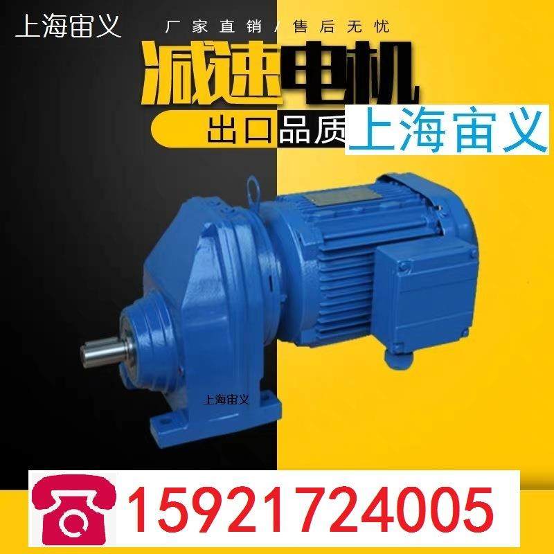 K67-Y5.5-4P-19.3-M2-A多级传动斜齿轮蜗杆减速机