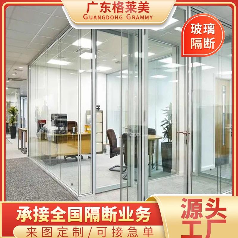 办公室玻璃隔断双层钢化中空透明玻璃隔音墙铝合金百叶高间隔隔断