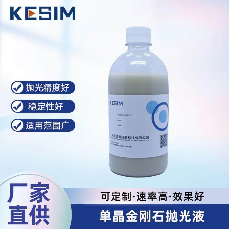 浮动油封研磨液抛光液液压机械研磨液密封环研磨液陶瓷阀门研磨膏,工业油品/胶粘/化学/实验室用品,表面处理化学品,淘宝优惠券,粉丝福利购,淘宝优惠卷