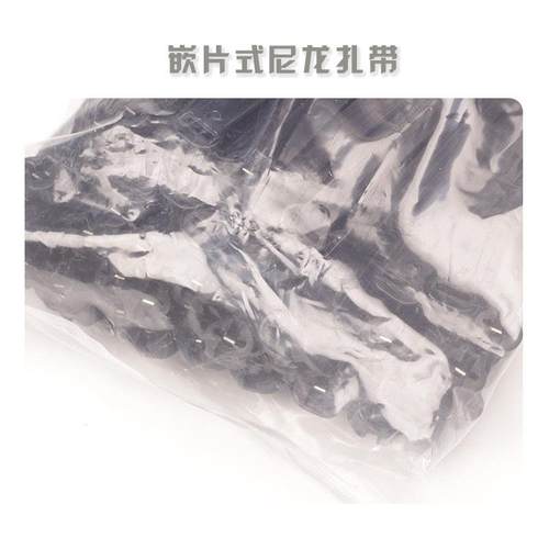 尼龙扎带加强固定黑色铁头固定式捆扎5*250 6*300 5*350