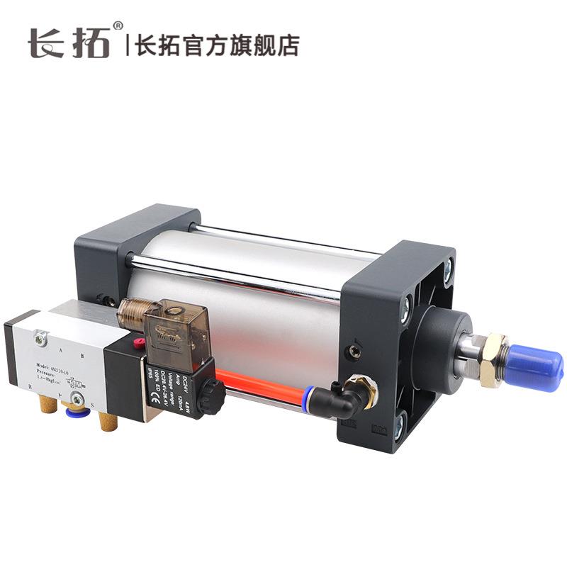 SCF带阀电磁阀一体气缸标准气缸SCF63x25/50/75/100/125/150/175S