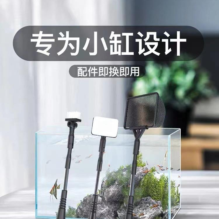 观赏鱼缸清洗神器刮藻刀刷子清洁长柄擦玻璃清理内壁工具迷你德诺