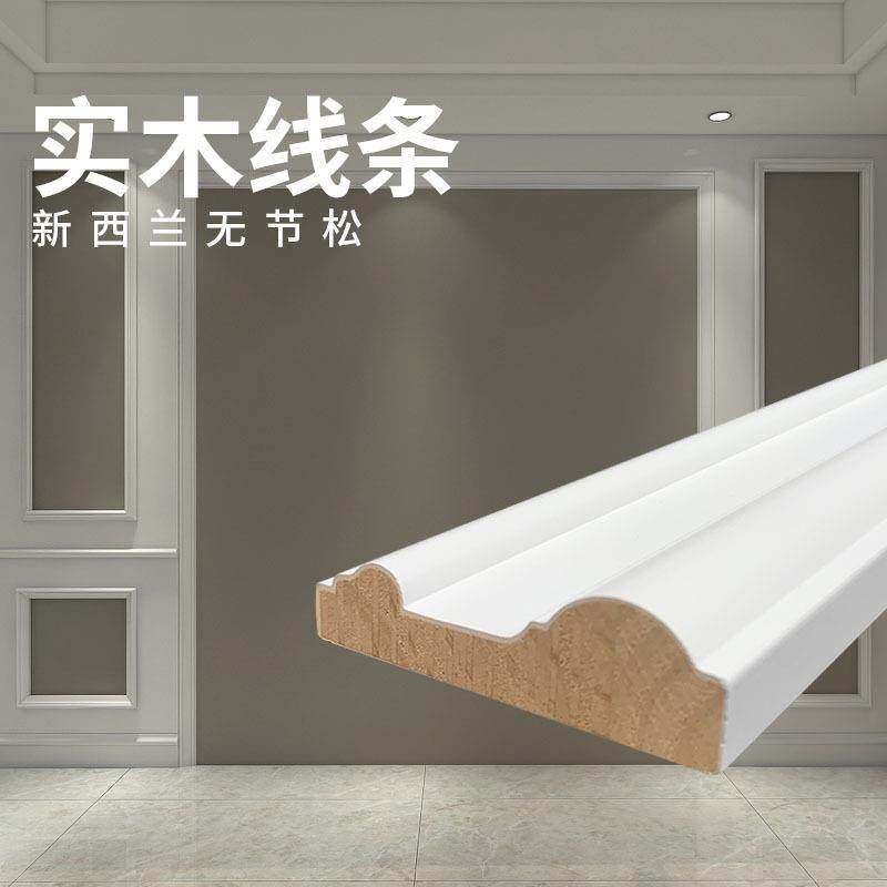 厂家实木线条背景墙装饰木线条白色封边条白胚线原木自粘家装图片