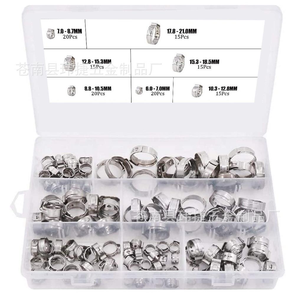 120件盒装7 种尺寸304不锈钢单耳软卡箍 管箍压合软管夹组合套件